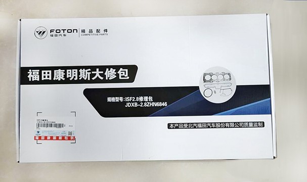 康明斯ISF2.8-XLB发动机修包